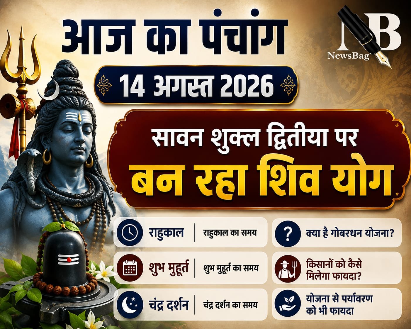 WhatsApp Image 2026-08-14 at 9.32.34 AM