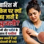 WhatsApp Image 2026-08-14 at 9.35.15 AM