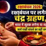 WhatsApp Image 2026-08-14 at 9.40.08 AM