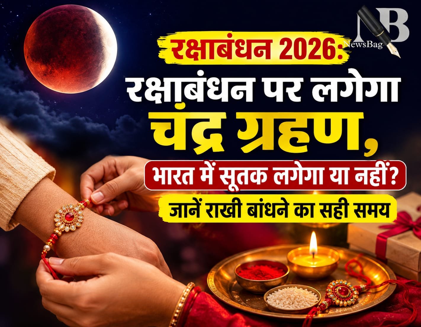 WhatsApp Image 2026-08-14 at 9.40.08 AM