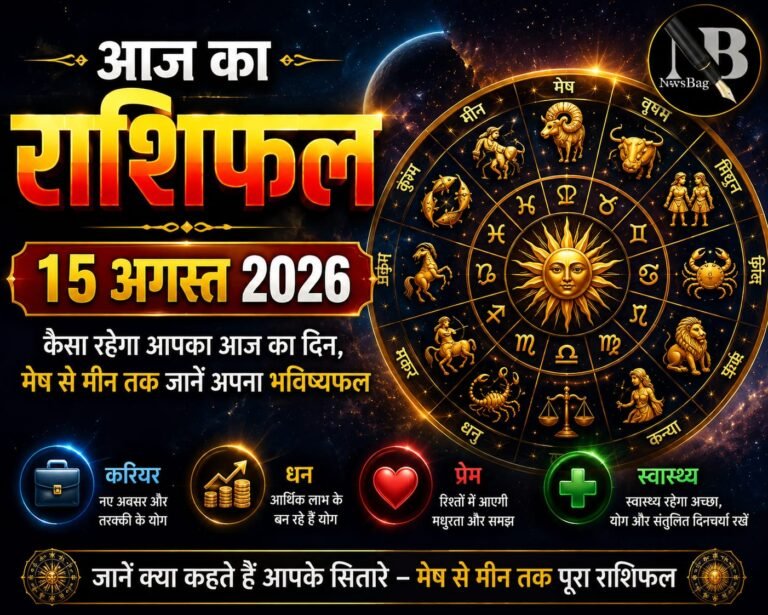 WhatsApp Image 2026-08-15 at 10.13.35 AM