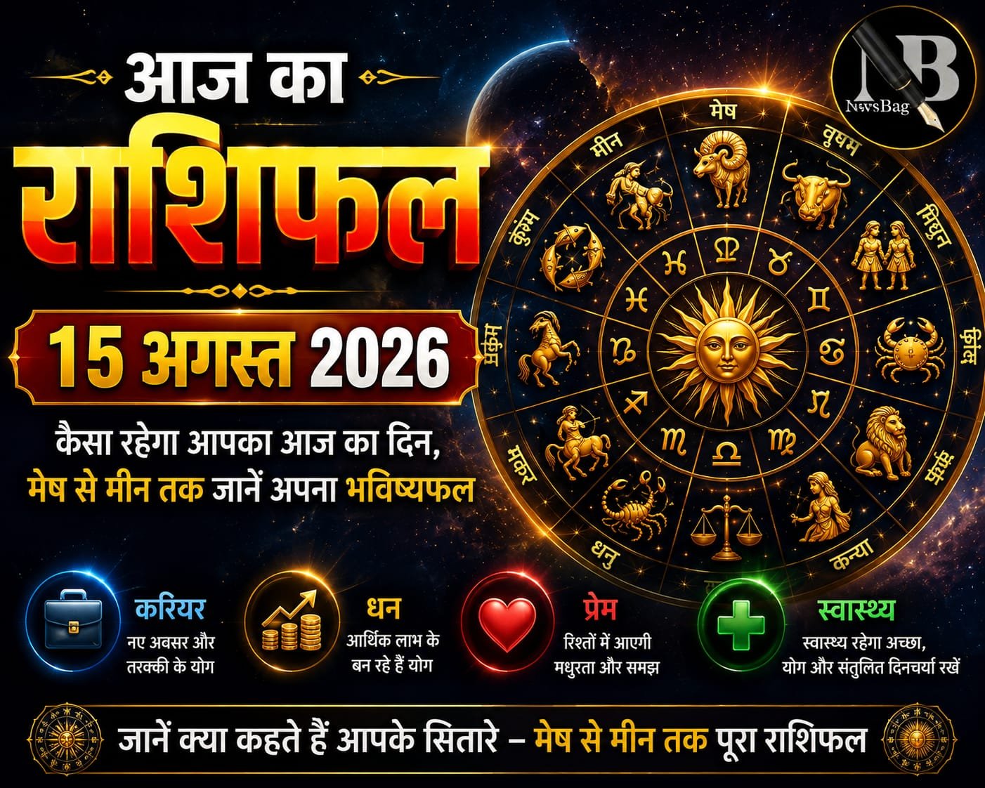 WhatsApp Image 2026-08-15 at 10.13.35 AM