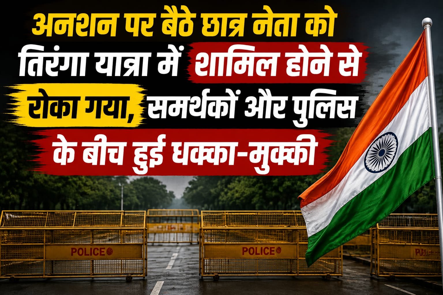 WhatsApp Image 2026-08-15 at 10.26.05 PM