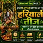 WhatsApp Image 2026-08-15 at 10.29.05 AM