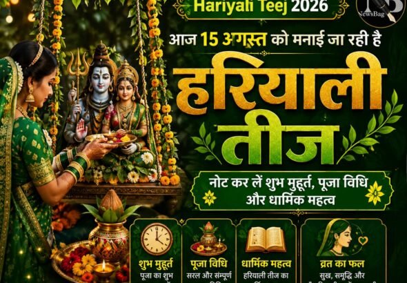 WhatsApp Image 2026-08-15 at 10.29.05 AM