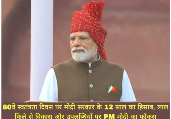 WhatsApp Image 2026-08-15 at 10.40.05 AM