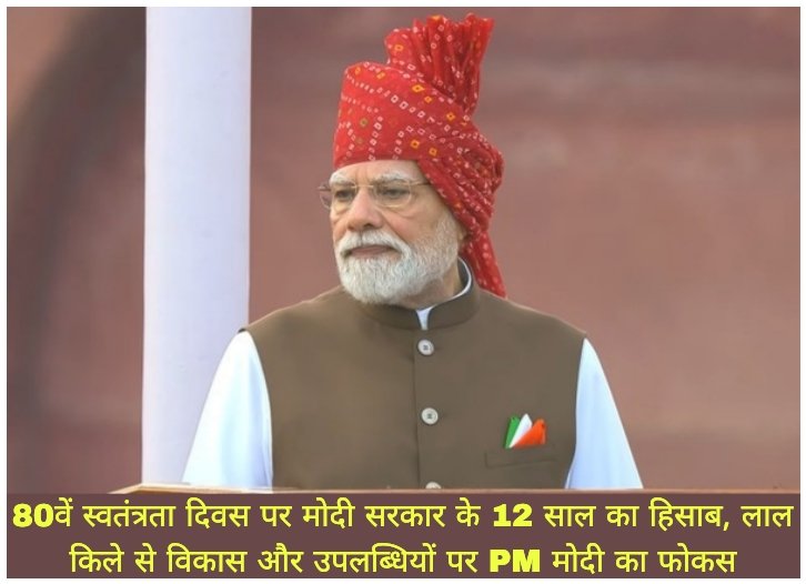 WhatsApp Image 2026-08-15 at 10.40.05 AM