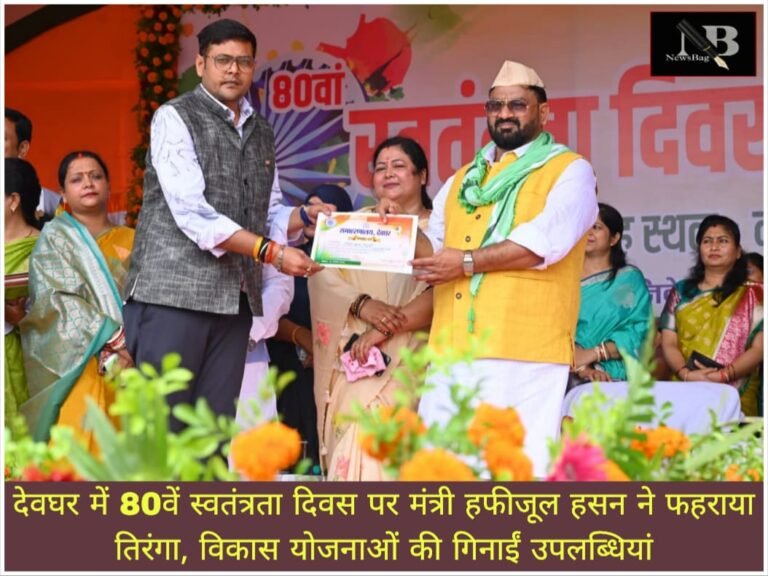 WhatsApp Image 2026-08-15 at 6.45.30 PM