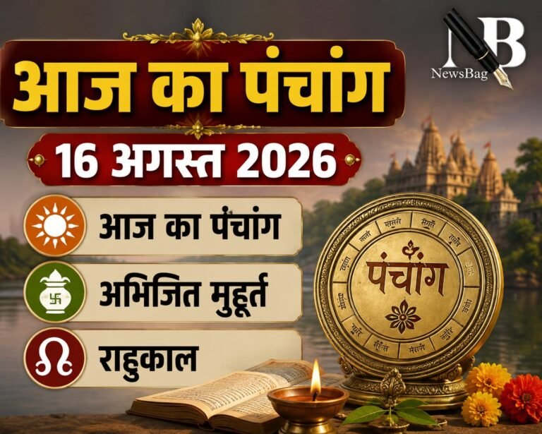 WhatsApp Image 2026-08-16 at 8.13.24 AM