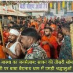 WhatsApp Image 2026-08-17 at 2.43.28 PM