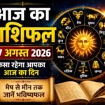 WhatsApp Image 2026-08-17 at 8.48.22 AM