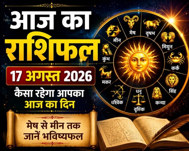 WhatsApp Image 2026-08-17 at 8.48.22 AM