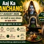 WhatsApp Image 2026-08-17 at 8.50.41 AM