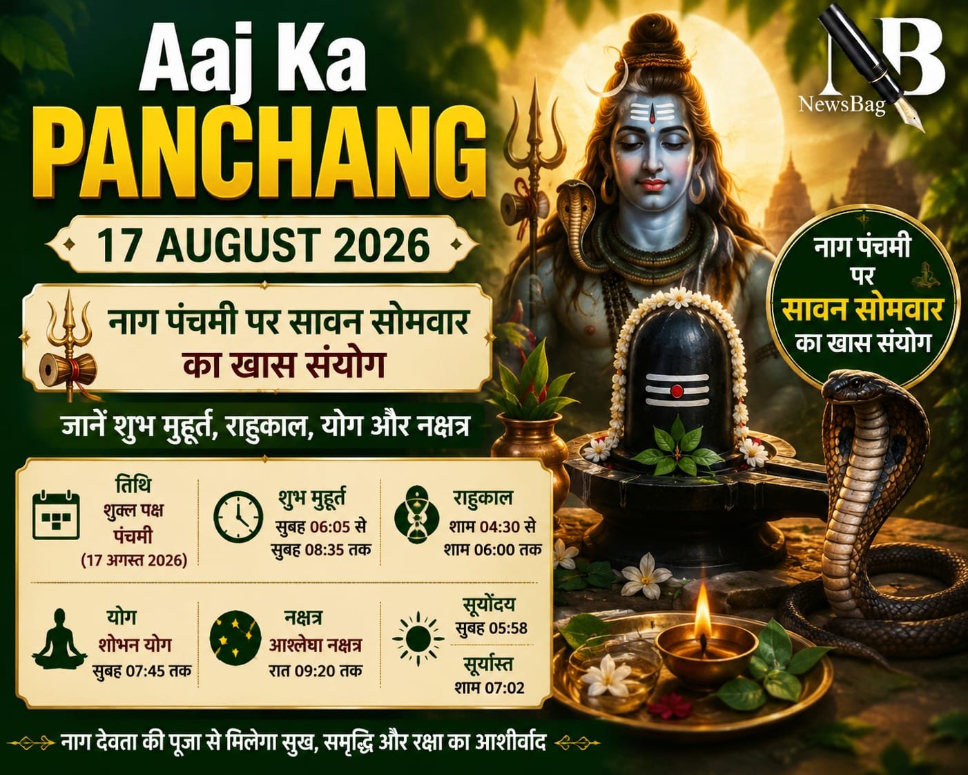 WhatsApp Image 2026-08-17 at 8.50.41 AM