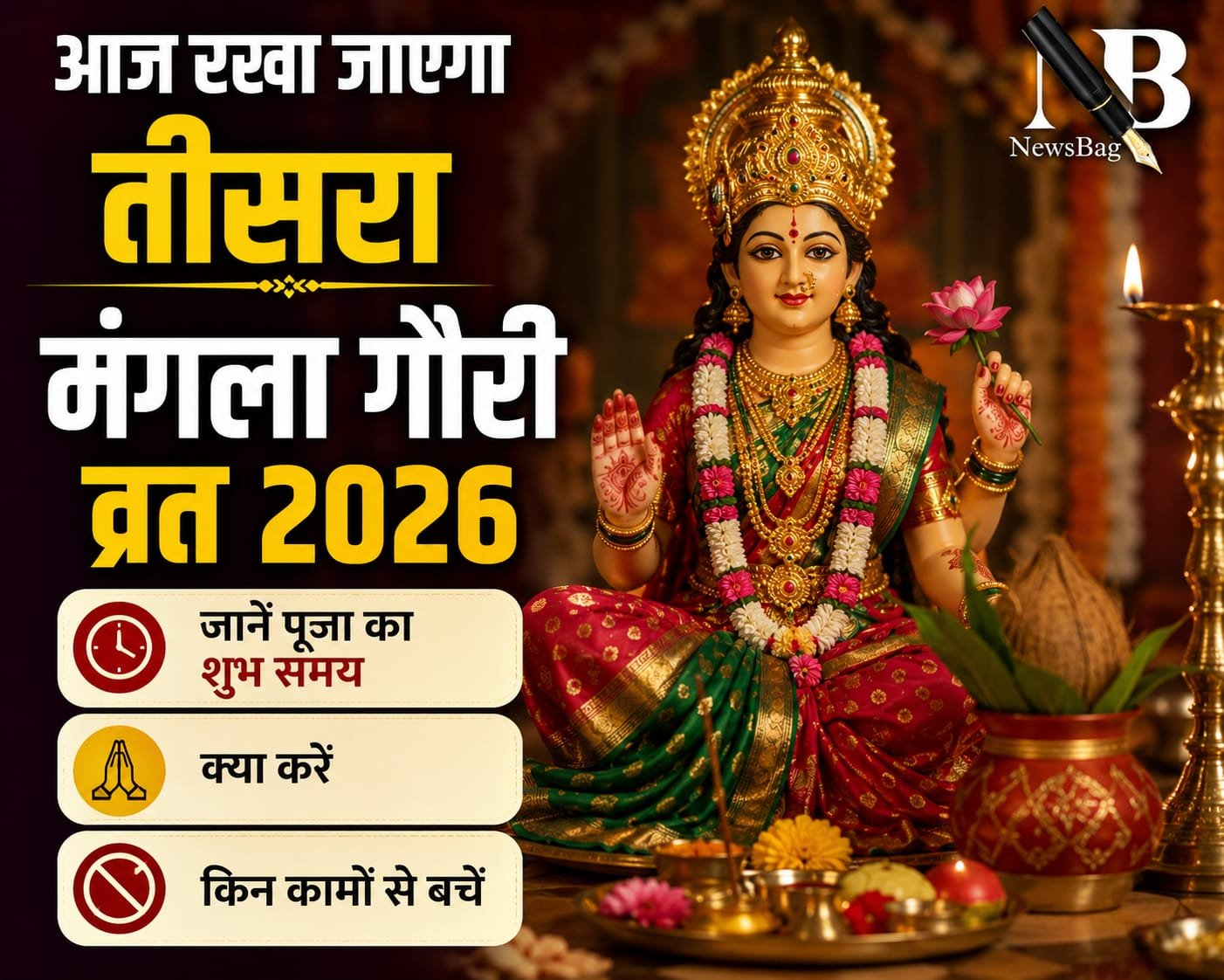 WhatsApp Image 2026-08-18 at 10.04.51 AM