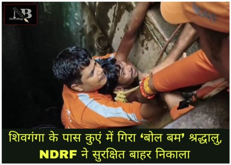 WhatsApp Image 2026-08-18 at 5.23.45 PM