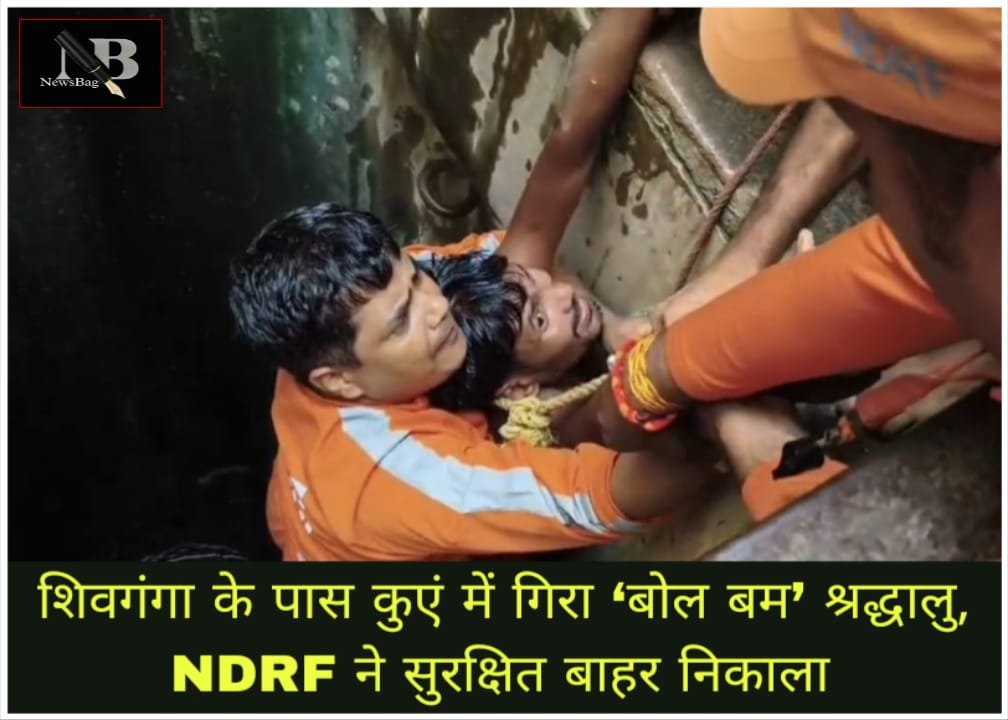 WhatsApp Image 2026-08-18 at 5.23.45 PM