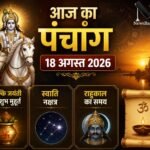WhatsApp Image 2026-08-18 at 9.59.07 AM