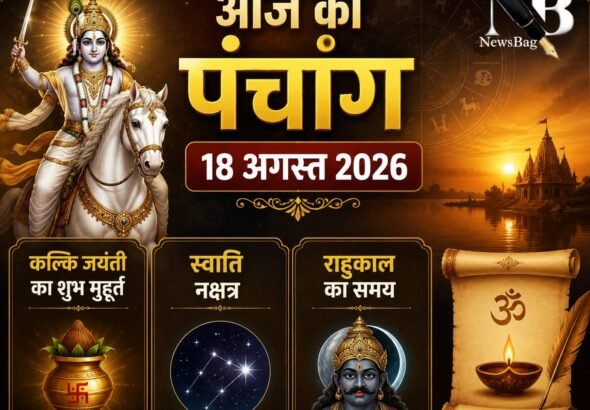 WhatsApp Image 2026-08-18 at 9.59.07 AM