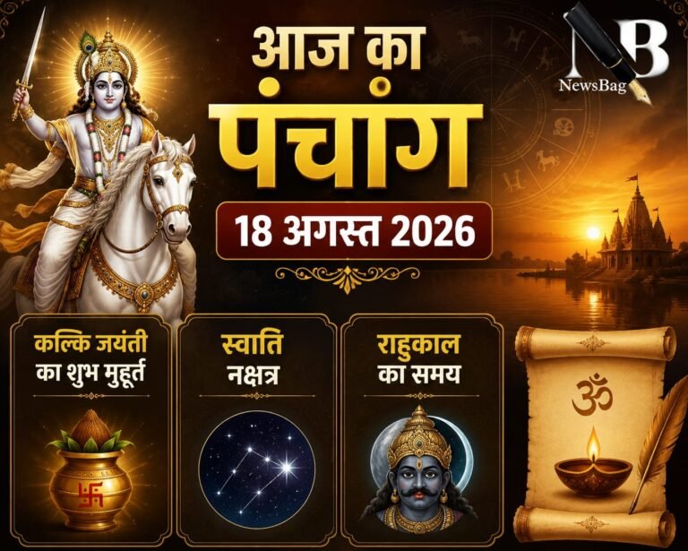 WhatsApp Image 2026-08-18 at 9.59.07 AM