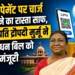 WhatsApp Image 2026-08-19 at 10.13.01 AM