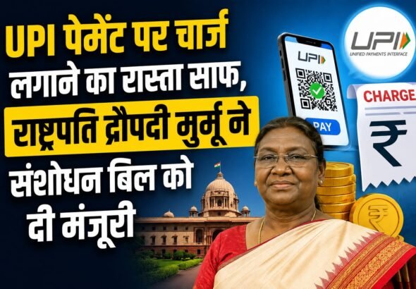 WhatsApp Image 2026-08-19 at 10.13.01 AM