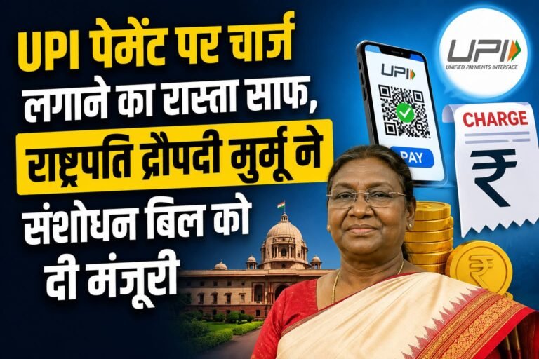WhatsApp Image 2026-08-19 at 10.13.01 AM