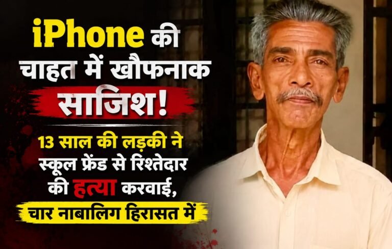 WhatsApp Image 2026-08-19 at 11.21.47 PM