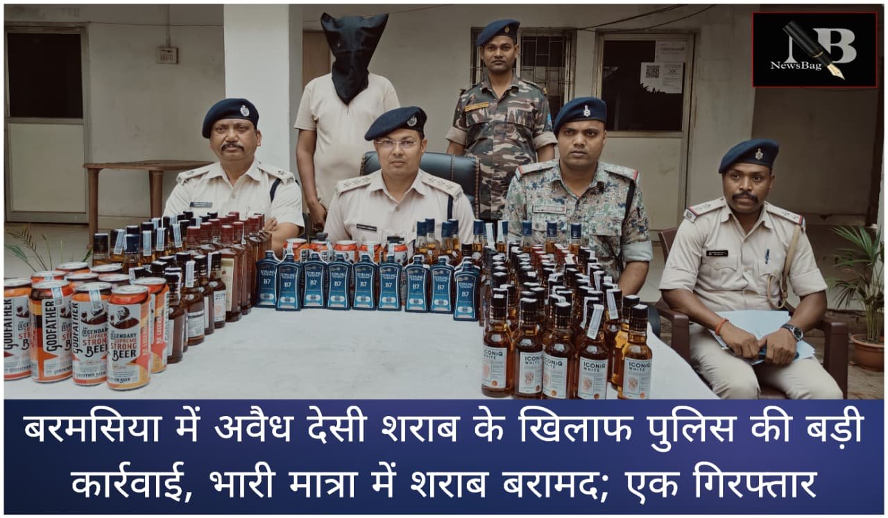 WhatsApp Image 2026-08-19 at 6.22.58 PM