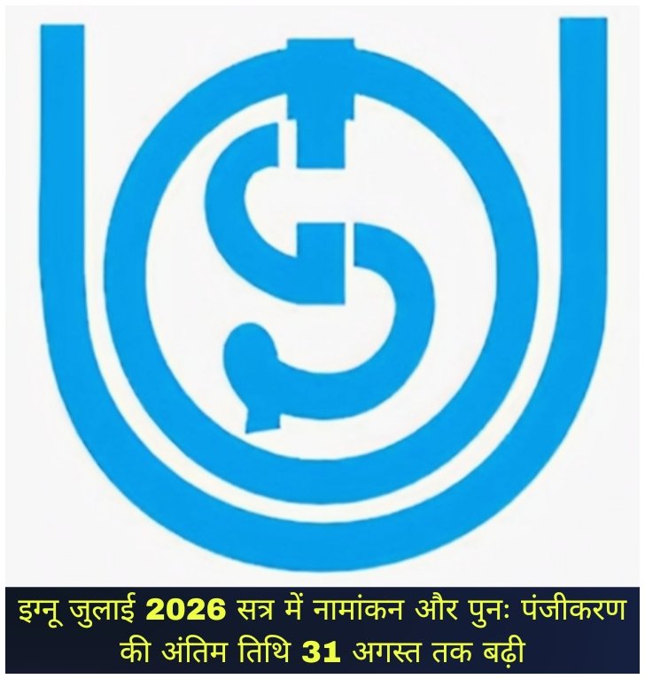 WhatsApp Image 2026-08-19 at 6.26.57 PM