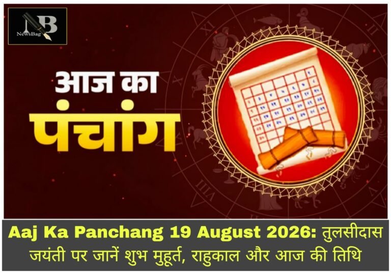 WhatsApp Image 2026-08-19 at 9.34.33 AM