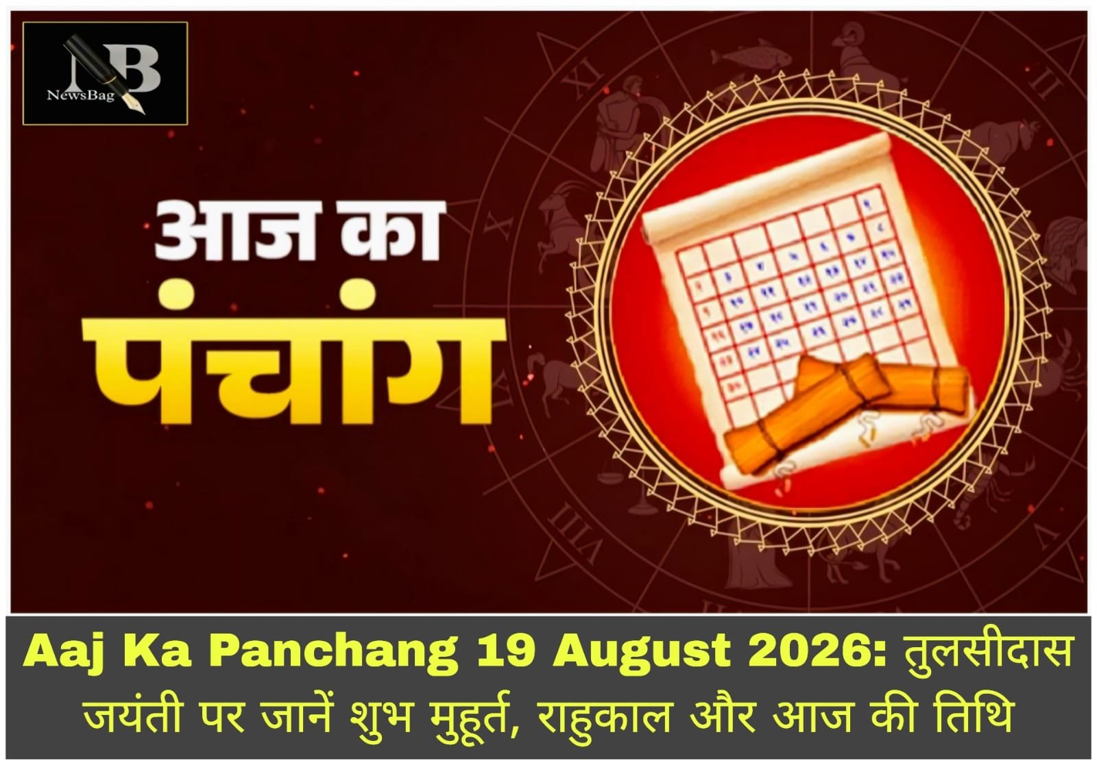 WhatsApp Image 2026-08-19 at 9.34.33 AM