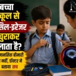 WhatsApp Image 2026-08-19 at 9.53.47 AM