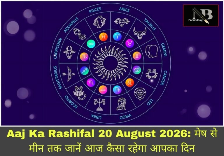WhatsApp Image 2026-08-20 at 8.55.37 AM
