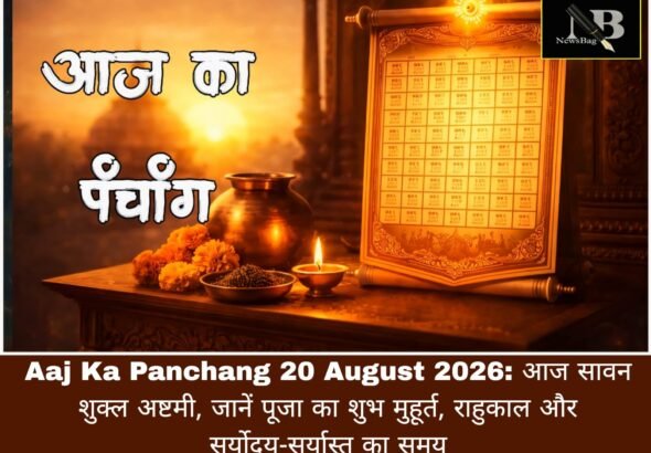 WhatsApp Image 2026-08-20 at 9.01.49 AM