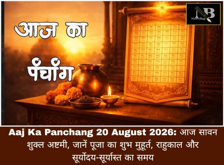 WhatsApp Image 2026-08-20 at 9.01.49 AM