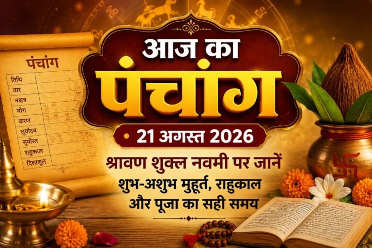 WhatsApp Image 2026-08-21 at 10.15.54 AM