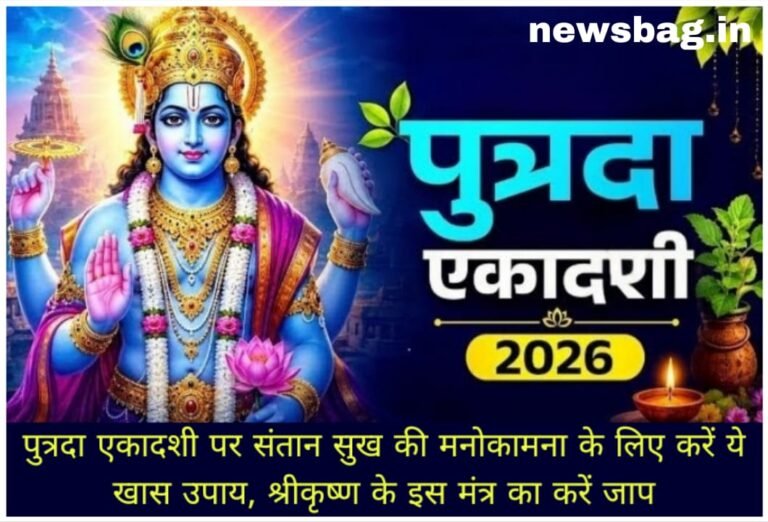 WhatsApp Image 2026-08-21 at 10.30.54 AM