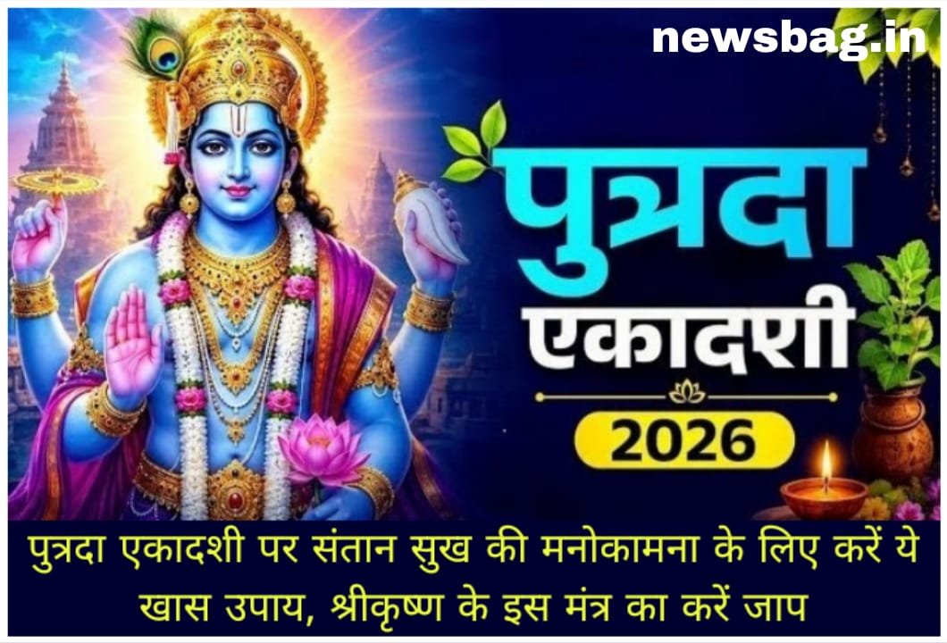 WhatsApp Image 2026-08-21 at 10.30.54 AM