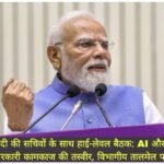 WhatsApp Image 2026-08-21 at 10.47.29 AM