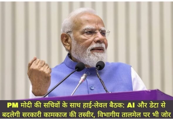 WhatsApp Image 2026-08-21 at 10.47.29 AM