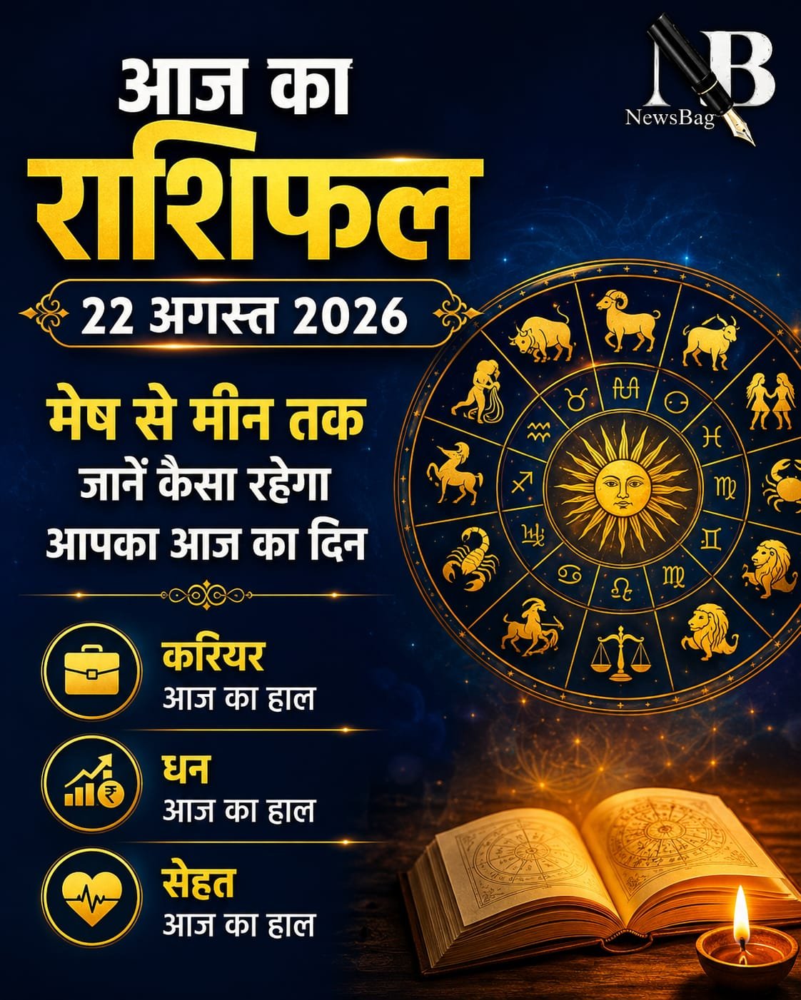 WhatsApp Image 2026-08-22 at 9.28.40 AM