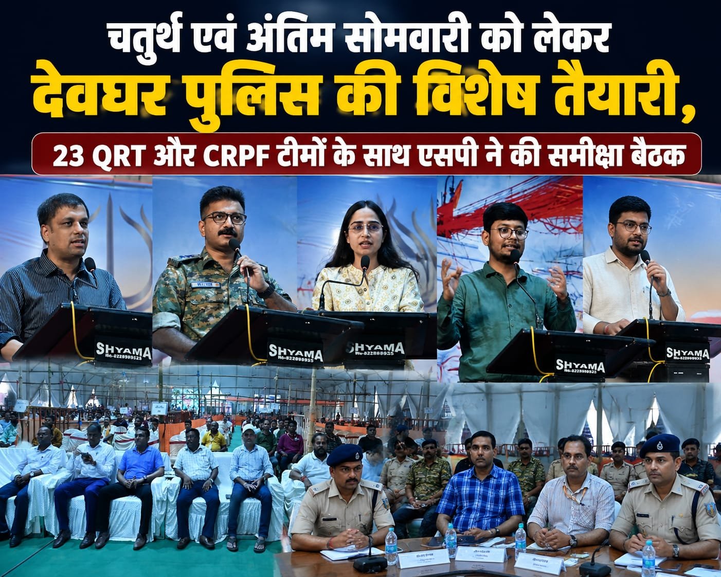WhatsApp Image 2026-08-22 at 9.30.00 PM