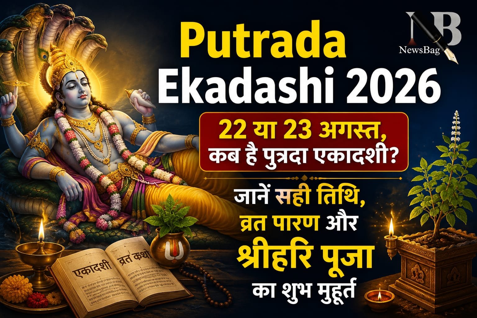 WhatsApp Image 2026-08-22 at 9.48.25 AM