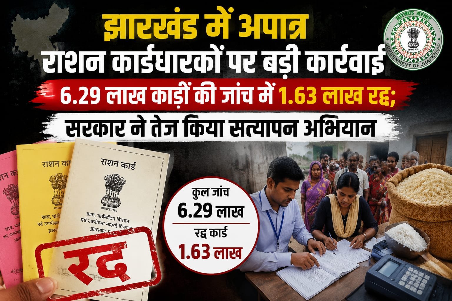 WhatsApp Image 2026-08-23 at 12.40.01 PM