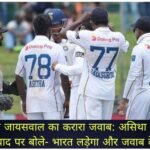 WhatsApp Image 2026-08-24 at 3.46.44 PM (1)