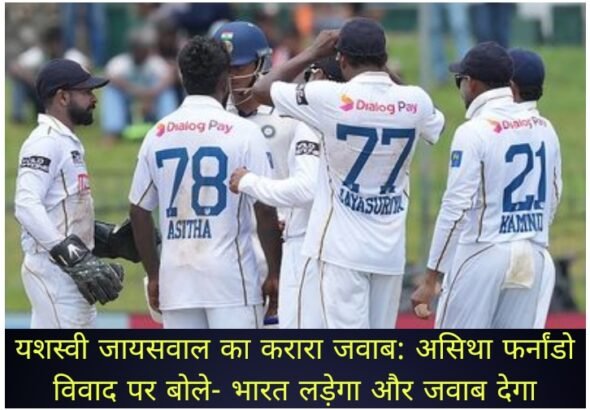 WhatsApp Image 2026-08-24 at 3.46.44 PM (1)