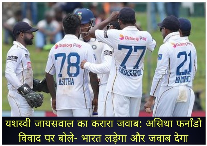 WhatsApp Image 2026-08-24 at 3.46.44 PM (1)