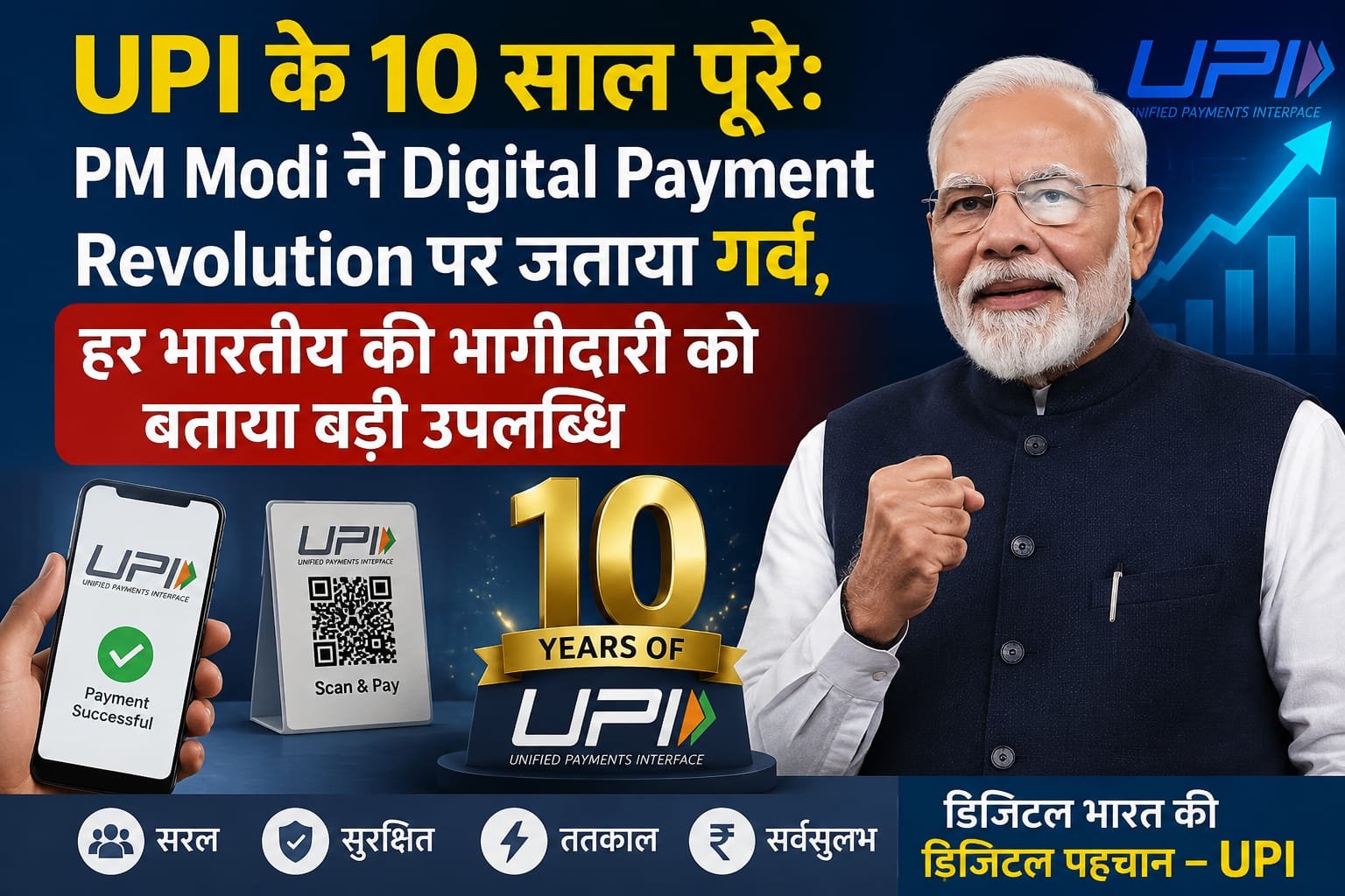 WhatsApp Image 2026-08-25 at 1.09.39 PM