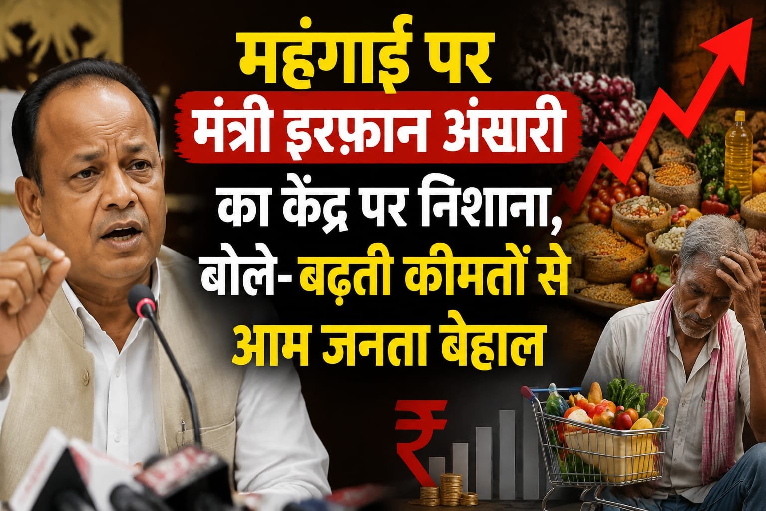 WhatsApp Image 2026-08-25 at 1.43.31 PM